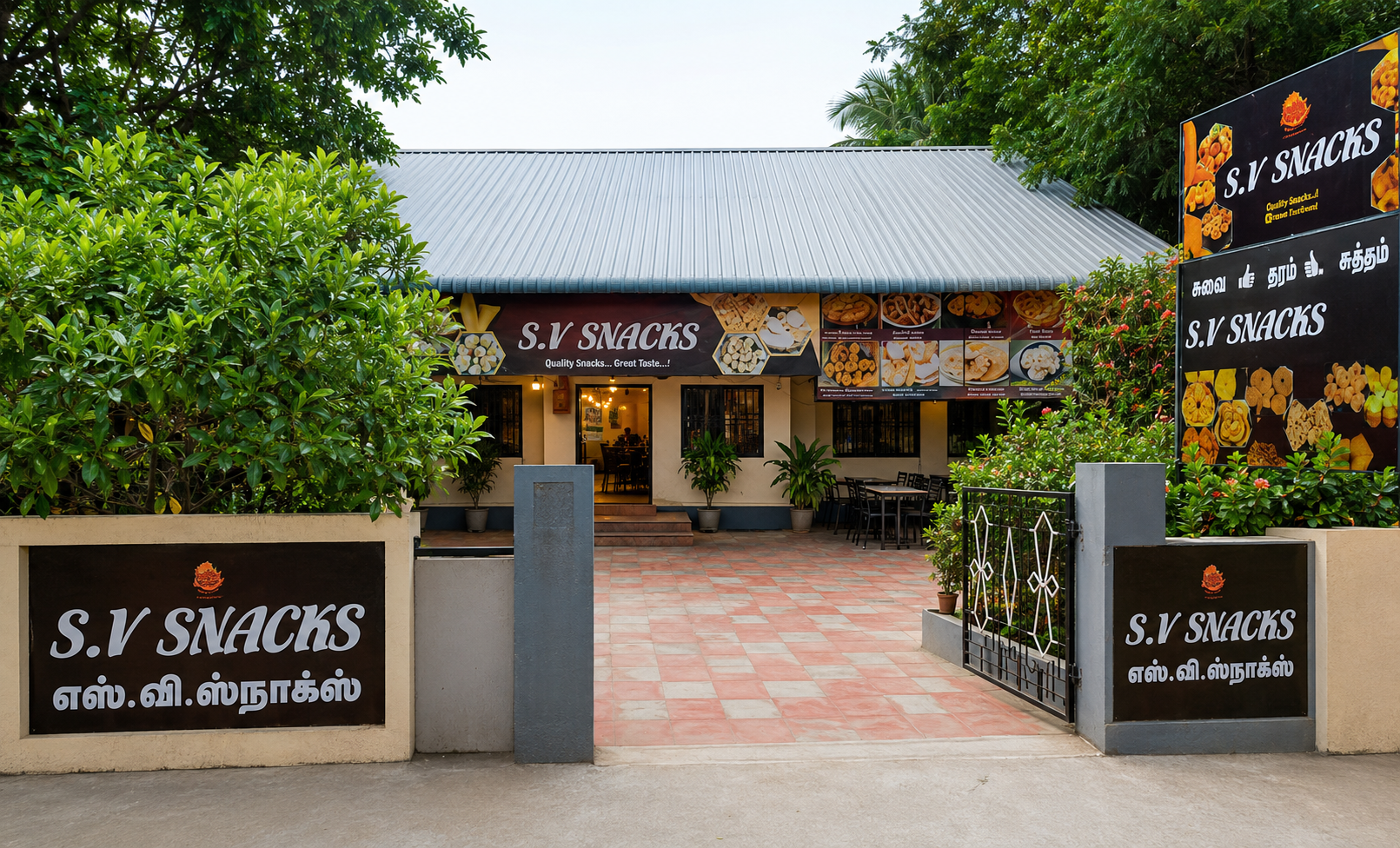 S.V. Snacks Shop